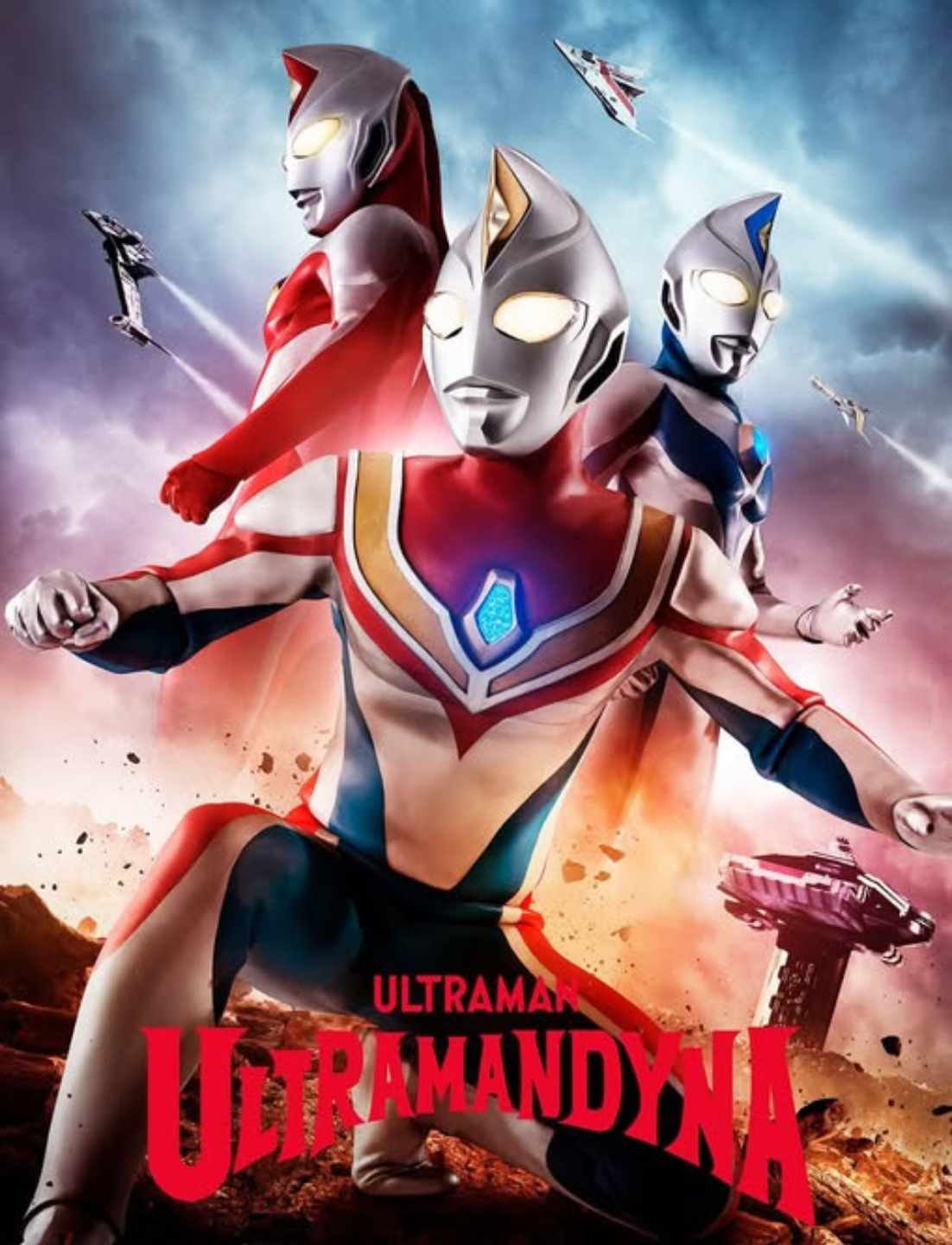 Ultraman Dyna
